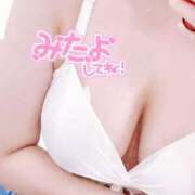 ヒメ日記 2025/01/22 00:31 投稿 れもん 宮崎SANSAIN