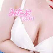 ヒメ日記 2025/12/30 03:45 投稿 れもん 宮崎SANSAIN