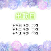 ヒメ日記 2024/07/04 19:34 投稿 ほまれちゃん 元祖！ぽっちゃり倶楽部Hip's馬橋店