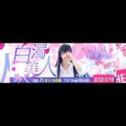 ヒメ日記 2026/01/23 20:17 投稿 みく クラブダイアモンド梅田店