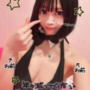 ヒメ日記 2025/04/01 14:01 投稿 めろ 吉原クラブ ジェントルマン