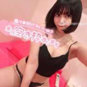 ヒメ日記 2026/04/30 14:03 投稿 めろ 吉原クラブ ジェントルマン