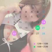 ヒメ日記 2025/06/04 19:09 投稿 とわ 吉原クラブ ジェントルマン