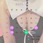 ヒメ日記 2025/08/07 20:17 投稿 とわ 吉原クラブ ジェントルマン