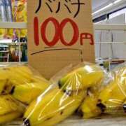 ヒメ日記 2025/01/16 09:14 投稿 あやの 吉原クラブ ジェントルマン