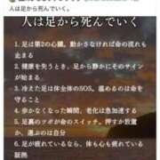 ヒメ日記 2025/01/26 16:13 投稿 あやの 吉原クラブ ジェントルマン