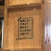 ヒメ日記 2025/01/28 14:38 投稿 あやの 吉原クラブ ジェントルマン