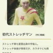 ヒメ日記 2025/02/13 14:51 投稿 あやの 吉原クラブ ジェントルマン