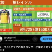 ヒメ日記 2025/02/23 16:06 投稿 あやの 吉原クラブ ジェントルマン