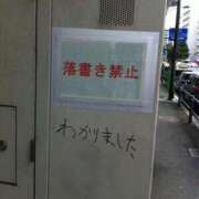 ヒメ日記 2025/03/13 09:02 投稿 あやの 吉原クラブ ジェントルマン