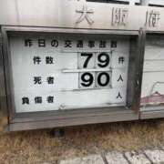 ヒメ日記 2025/03/23 08:57 投稿 あやの 吉原クラブ ジェントルマン