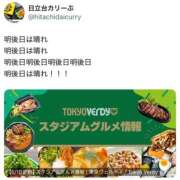 ヒメ日記 2025/06/14 15:21 投稿 あやの 吉原クラブ ジェントルマン