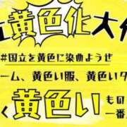 ヒメ日記 2025/10/31 14:43 投稿 あやの 吉原クラブ ジェントルマン