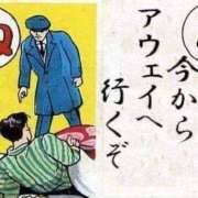 ヒメ日記 2025/11/03 15:36 投稿 あやの 吉原クラブ ジェントルマン