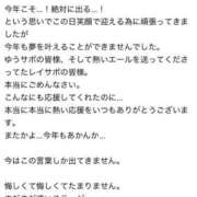 ヒメ日記 2025/11/19 14:39 投稿 あやの 吉原クラブ ジェントルマン