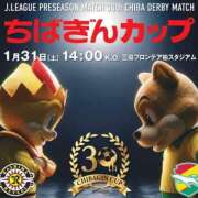 ヒメ日記 2025/12/28 09:31 投稿 あやの 吉原クラブ ジェントルマン