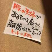 ヒメ日記 2026/02/12 14:36 投稿 あやの 吉原クラブ ジェントルマン