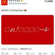 ヒメ日記 2026/03/11 14:30 投稿 あやの 吉原クラブ ジェントルマン