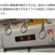 ヒメ日記 2026/03/29 15:54 投稿 あやの 吉原クラブ ジェントルマン