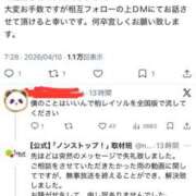 あやの ありがとうございました！ 吉原クラブ ジェントルマン