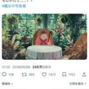 ヒメ日記 2026/05/17 16:21 投稿 あやの 吉原クラブ ジェントルマン
