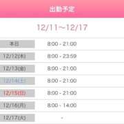 ヒメ日記 2024/12/11 19:10 投稿 ここあ 吉原クラブ ジェントルマン