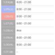 ヒメ日記 2025/01/24 18:10 投稿 ここあ 吉原クラブ ジェントルマン