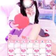 ヒメ日記 2025/01/29 18:52 投稿 ここあ 吉原クラブ ジェントルマン