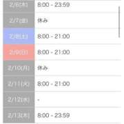 ヒメ日記 2025/02/05 22:55 投稿 ここあ 吉原クラブ ジェントルマン