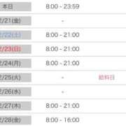 ヒメ日記 2025/02/20 15:20 投稿 ここあ 吉原クラブ ジェントルマン