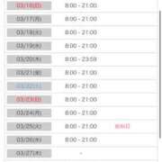 ヒメ日記 2025/03/12 16:30 投稿 ここあ 吉原クラブ ジェントルマン