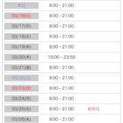 ヒメ日記 2025/03/15 09:01 投稿 ここあ 吉原クラブ ジェントルマン