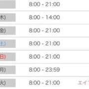 ヒメ日記 2025/03/26 22:02 投稿 ここあ 吉原クラブ ジェントルマン
