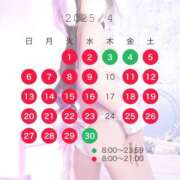 ヒメ日記 2025/04/02 16:02 投稿 ここあ 吉原クラブ ジェントルマン