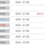 ヒメ日記 2025/04/22 21:09 投稿 ここあ 吉原クラブ ジェントルマン