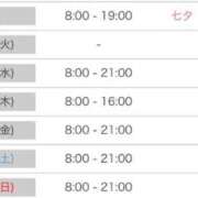 ヒメ日記 2025/07/07 13:06 投稿 ここあ 吉原クラブ ジェントルマン