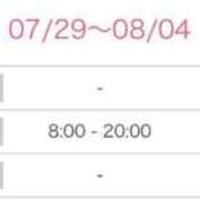 ヒメ日記 2025/07/29 16:45 投稿 ここあ 吉原クラブ ジェントルマン