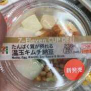 ヒメ日記 2025/08/03 11:17 投稿 ここあ 吉原クラブ ジェントルマン