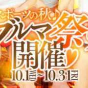 ヒメ日記 2025/10/03 15:04 投稿 ここあ 吉原クラブ ジェントルマン