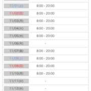 ヒメ日記 2025/10/29 11:22 投稿 ここあ 吉原クラブ ジェントルマン