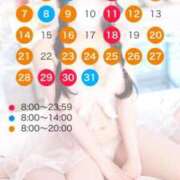 ヒメ日記 2025/11/21 15:48 投稿 ここあ 吉原クラブ ジェントルマン