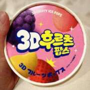 ヒメ日記 2026/04/14 15:01 投稿 ここあ 吉原クラブ ジェントルマン