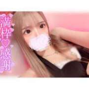 ヒメ日記 2026/01/12 23:26 投稿 つばき 吉原クラブ ジェントルマン