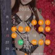 ヒメ日記 2025/09/03 22:58 投稿 ひびき 吉原クラブ ジェントルマン