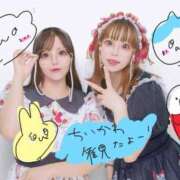 ヒメ日記 2026/09/01 00:15 投稿 ひびき 吉原クラブ ジェントルマン