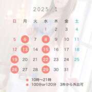 ヒメ日記 2024/12/27 08:26 投稿 富田すず 多恋人倶楽部