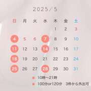 ヒメ日記 2025/04/27 07:18 投稿 富田すず 多恋人倶楽部