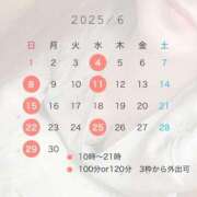 ヒメ日記 2025/05/26 10:24 投稿 富田すず 多恋人倶楽部