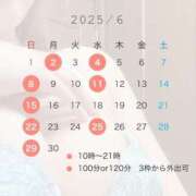 ヒメ日記 2025/05/29 19:16 投稿 富田すず 多恋人倶楽部