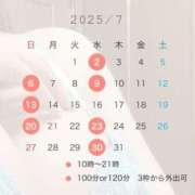 ヒメ日記 2025/06/27 08:16 投稿 富田すず 多恋人倶楽部